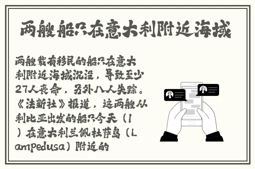 漫画大全之无彩翼漫无遮